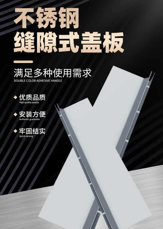 龙山不锈钢缝隙排水沟盖板展示